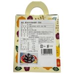 画像2: ※昔ながらのぬれ菓子　単品　1ロット：30個　／単価　600円 (2)