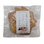 画像2: ※発酵バター仕立てのリッチなハードバウム　1山　単品　1ロット：24個　／単価　1,320円 (2)