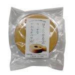 画像2: ※はちみつ仕立てのリッチなやわらかバウム　単品　1ロット：24個　／単価　1,320円 (2)
