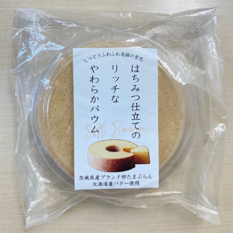 画像2: ※はちみつ仕立てのリッチなやわらかバウム　単品　1ロット：24個　／単価　1,320円 (2)