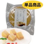 画像1: ※はちみつ仕立てのリッチなやわらかバウム　単品　1ロット：24個　／単価　1,320円 (1)