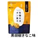 黒胡麻きなこ（30g）