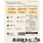 画像4: ※有機玄米ポン菓子｜北海道産有機ゆめぴりか使用（単品）4種よりお選びください　 1ロット：96個　単価：278円 (4)