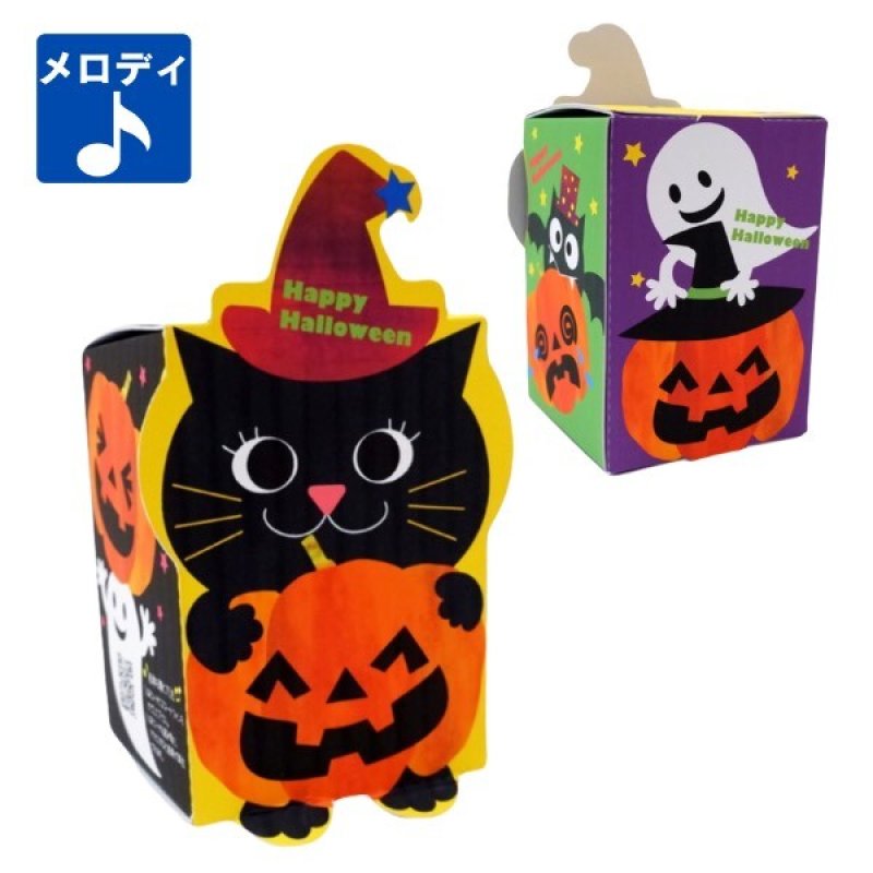 画像1: 残りわずか【アウトレット】　ハピハロメロディミニＢＯＸ＠1つあたり82.50円⇒57.75円 (1)