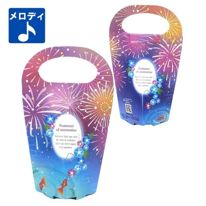 画像2: 花火メロディスタンド＠１枚あたり89.10円 (2)
