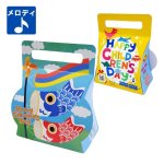画像3: こいのぼりメロディキャリーＢＯＸ＠1枚あたり75.79〜91.48円 (3)
