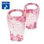 画像3: さくらメロディスタンド＠１つあたり89.10円 (3)