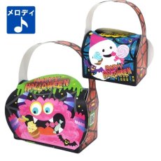 画像1: 【アウトレット】モンスターメロディバッグ＠1枚あたり89.64⇒63.00円 (1)