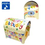 画像2: お誕生日ジュエリーＢＯＸ●店頭で使えるスタンドPOP付き　＠1つあたり136.62円 (2)