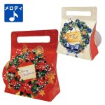画像2: 【クリスマス応援！】リースメロディキャリー　50枚入り＠１枚あたり91.48円 (2)