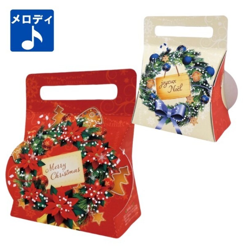画像2: 【クリスマス応援！】リースメロディキャリー　50枚入り＠１枚あたり91.48円 (2)