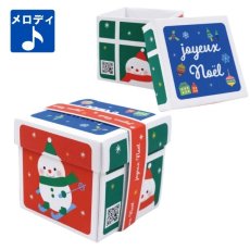 画像1: 【クリスマスアウトレット】スノーマンメロディベルトＢＯＸ＠１つあたり112.00→89.60円 (1)