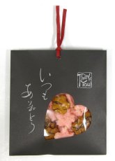 桜花あられ