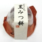 画像9: ※ひとくち餅（各種アソート可）＠1つあたり168円 (9)