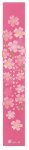 画像1: さくら　帯　ＧＢ－３４＠1枚10.20円 (1)