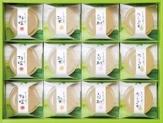 12個入