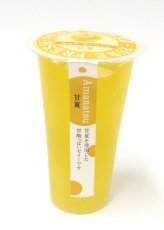 画像4: ※国産果汁ジュレ　【単品/5本詰】＠1本あたり248円/1240円 (4)