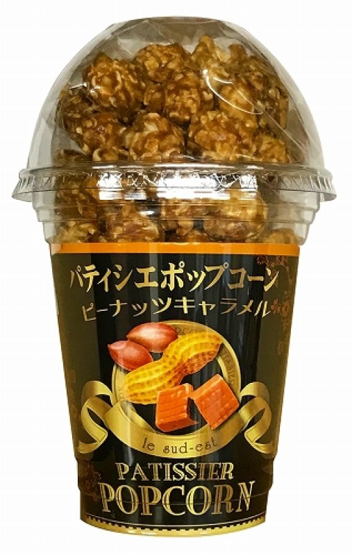 ピーナッツキャラメル