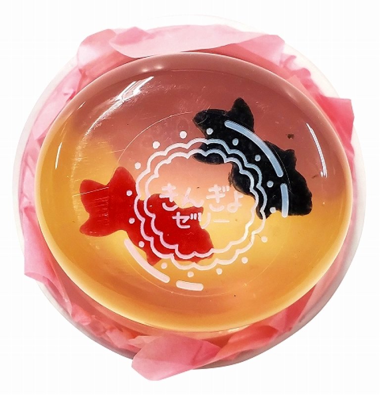 ※金魚が泳ぐ可愛いゼリーです