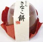 画像5: ※ひとくち餅（各種アソート可）＠1つあたり168円 (5)