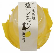 画像6: ※果実入り葛切り（各種）＠1個あたり150円 (6)