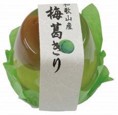 画像5: ※果実入り葛切り（各種）＠1個あたり150円 (5)