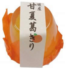 画像4: ※果実入り葛切り（各種）＠1個あたり150円 (4)
