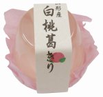 画像3: ※果実入り葛切り（各種）／60個入　単価　173円 (3)