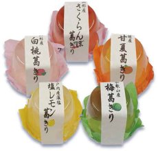 画像1: ※果実入り葛切り（各種）＠1個あたり150円 (1)