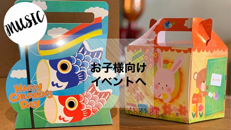 画像9: 【アウトレット】HY箱／フレンズハウス２ＨＹ　1ロット50枚入り＠１枚あたり67.10→50.35円 (9)