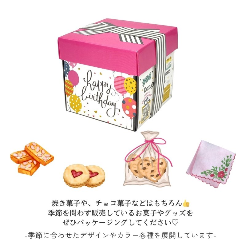 画像2: バースデーベルトＢＯＸ●店頭で使えるスタンドPOP付き　＠1つあたり140.18円 (2)