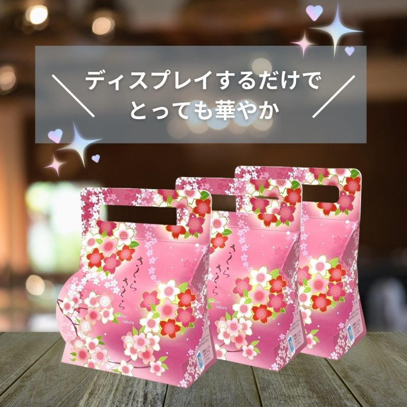 画像8: さくらメロディキャリー　100枚/50枚　＠1枚あたり75.79〜91.48円 (8)