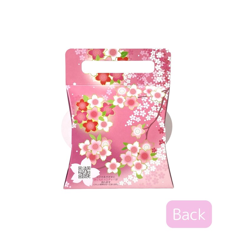 画像6: さくらメロディキャリー　100枚/50枚　＠1枚あたり75.79〜91.48円 (6)