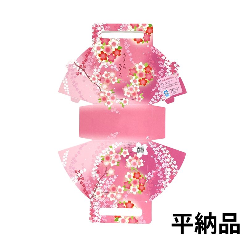 画像9: さくらメロディキャリー　100枚/50枚　＠1枚あたり75.79〜91.48円 (9)