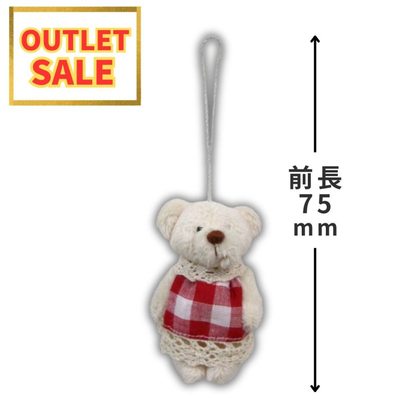画像2: 残りわずか【アウトレット】くま子ちゃん＠１つあたり180円→90円 (2)