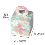 画像2: スイート・ペタル＠1枚あたり98.40円 (2)