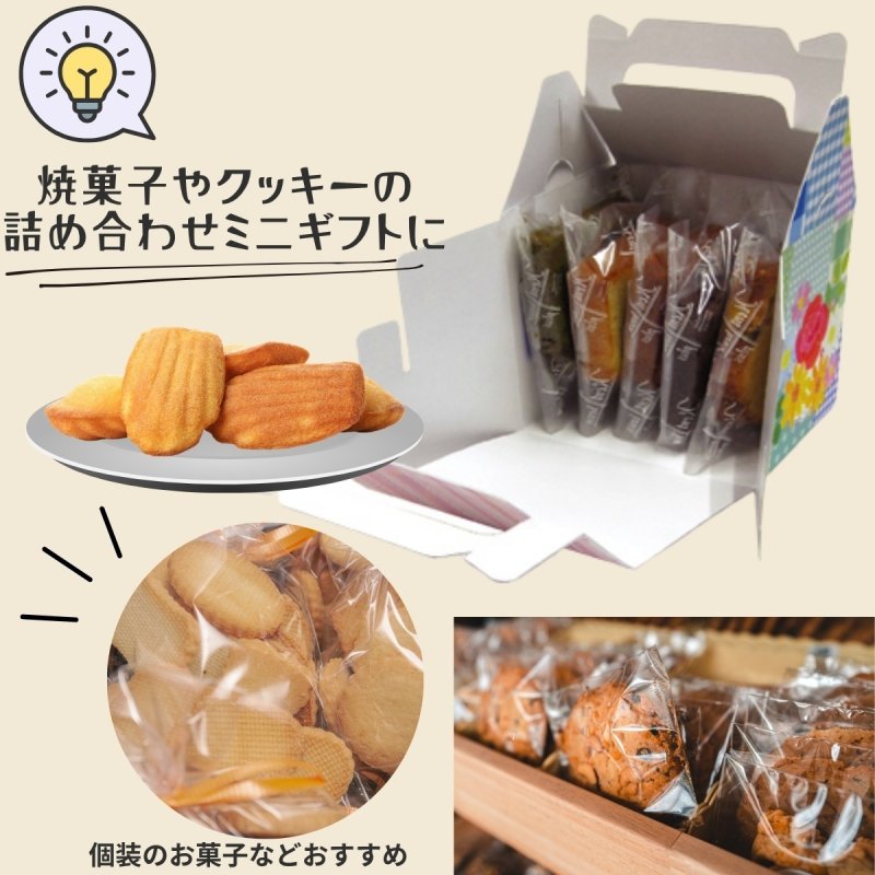 画像11: 【アウトレット】HY箱／フラワー２ＨＹ　１ロット50枚入り＠１枚あたり73.81円→59.78円 (11)