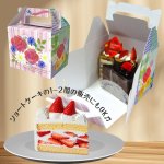 画像12: 【アウトレット】HY箱／フラワー２ＨＹ　１ロット50枚入り＠１枚あたり73.81円→59.78円 (12)