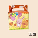 画像9: 【アウトレット】HY箱／フレンズハウス２ＨＹ　1ロット50枚入り＠１枚あたり67.10→50.35円 (9)