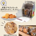 画像10: 【アウトレット】HY箱／フレンズハウス２ＨＹ　1ロット50枚入り＠１枚あたり67.10→50.35円 (10)