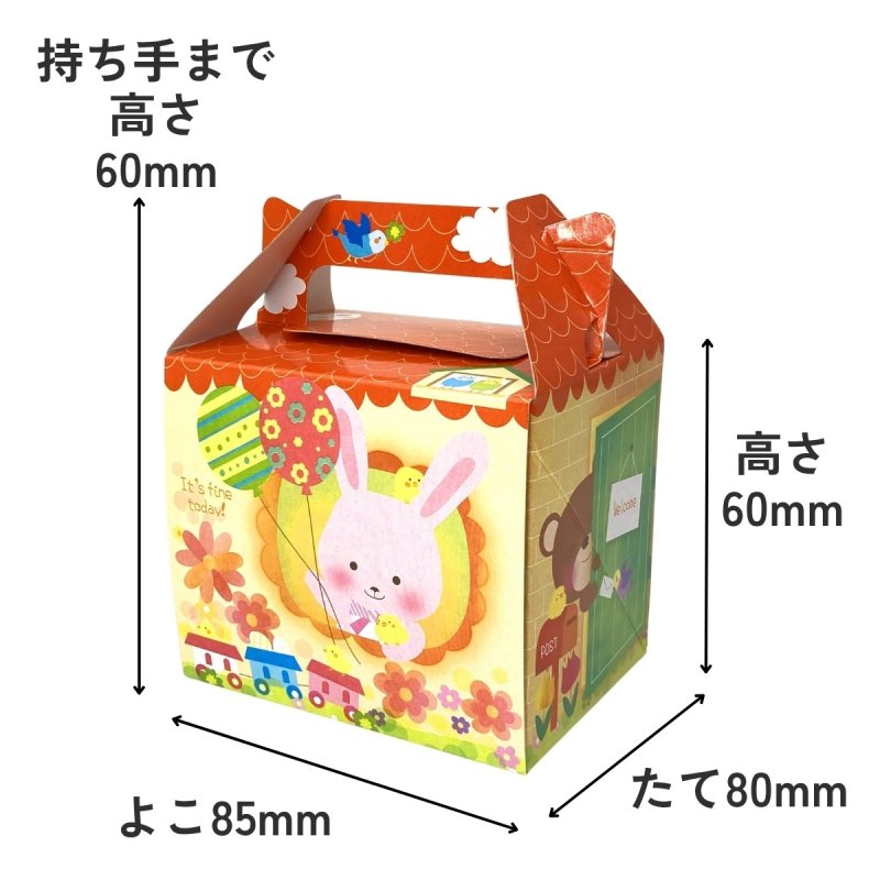 画像1: 【アウトレット】HY箱／フレンズハウス２ＨＹ　1ロット50枚入り＠１枚あたり67.10→50.35円 (1)