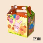 画像3: 【アウトレット】HY箱／フレンズハウス２ＨＹ　1ロット50枚入り＠１枚あたり67.10→50.35円 (3)