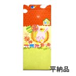 画像4: 【アウトレット】HY箱／フレンズハウス２ＨＹ　1ロット50枚入り＠１枚あたり67.10→50.35円 (4)