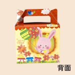 画像8: 【アウトレット】HY箱／フレンズハウス２ＨＹ　1ロット50枚入り＠１枚あたり67.10→50.35円 (8)