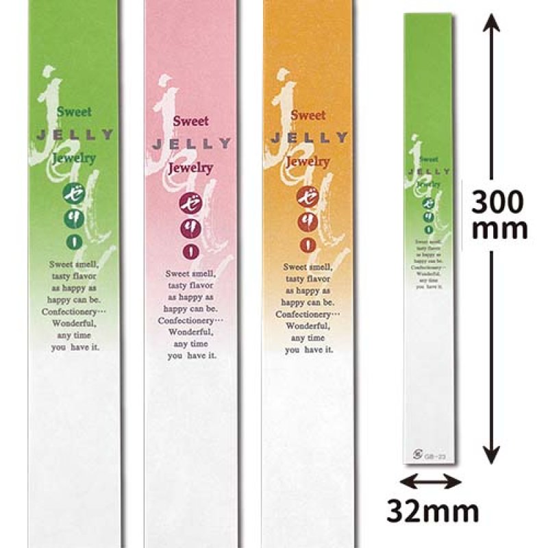 画像1: GB-23・24　ゼリー帯　草/ピンク/オレンジ　＠1枚あたり7.85円 (1)