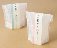 ※使用イメージ