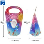 画像1: 花火メロディスタンド＠１枚あたり89.10円 (1)