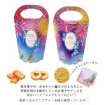 画像8: 花火メロディスタンド＠１枚あたり89.10円 (8)