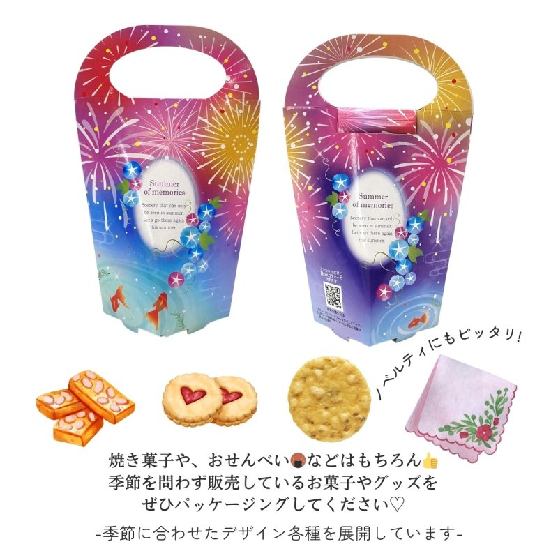 画像8: 花火メロディスタンド＠１枚あたり89.10円 (8)