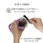 画像10: 花火メロディスタンド＠１枚あたり89.10円 (10)